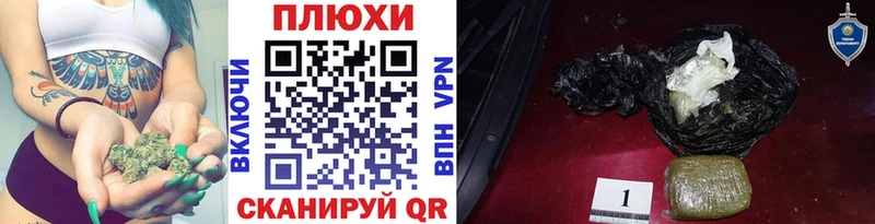 Магазин наркотиков Златоуст АМФ  Меф мяу мяу  Alpha PVP  ГАШ  Каннабис 