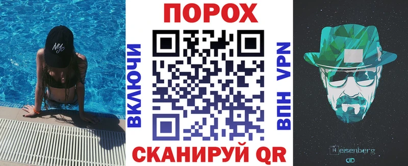 АМФ Premium  Златоуст 