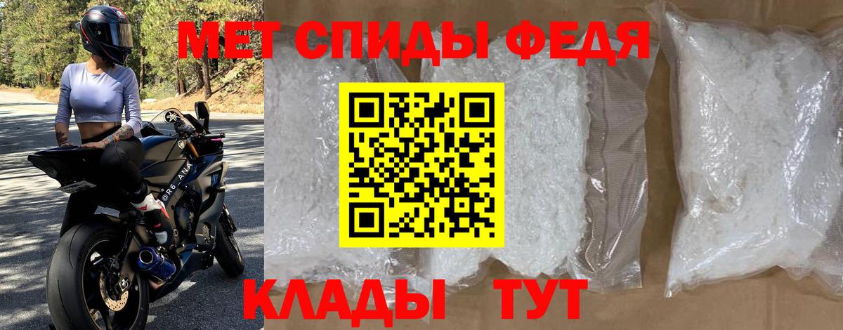 АМФЕТАМИН 98% Златоуст