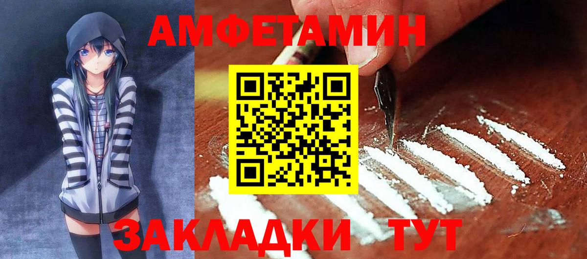 Amphetamine  Златоуст  Амфетамин 97% 