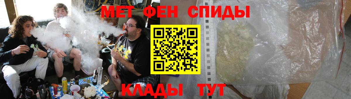 АМФЕТАМИН 97%  hydra как войти  АМФЕТАМИН  Златоуст  Вход с VPN 
