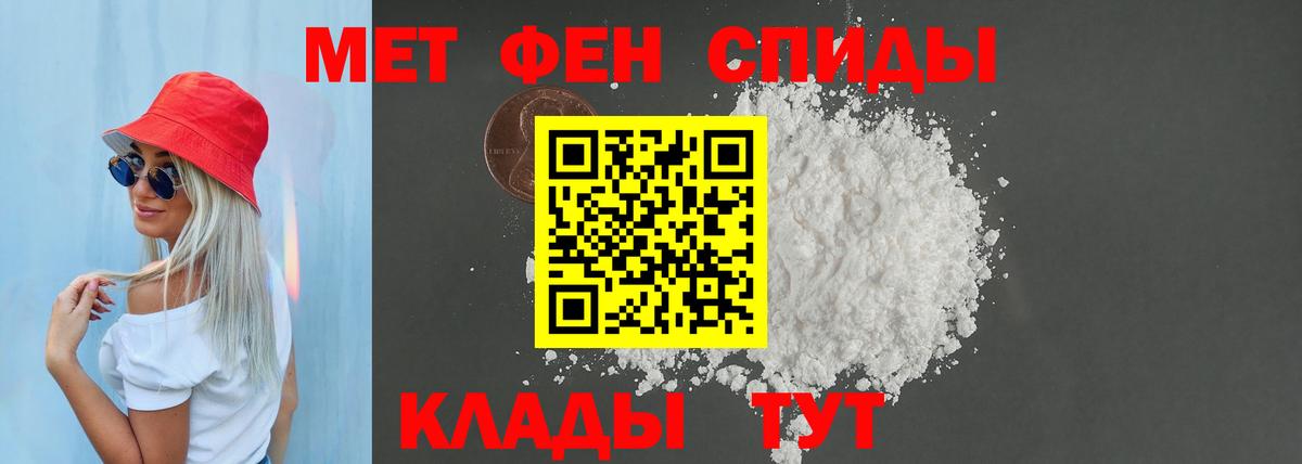 Amphetamine VHQ Златоуст