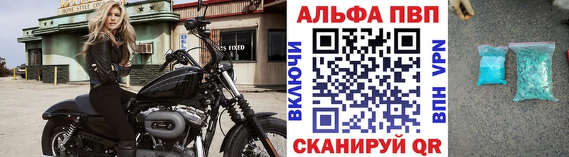 Alfa_PVP СК КРИС  KRAKEN зеркало  Златоуст 