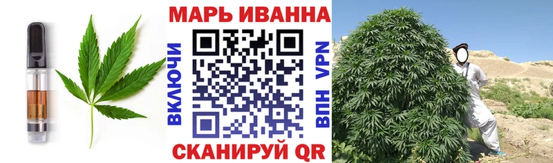 OMG как войти Златоуст Еда ТГК конопля