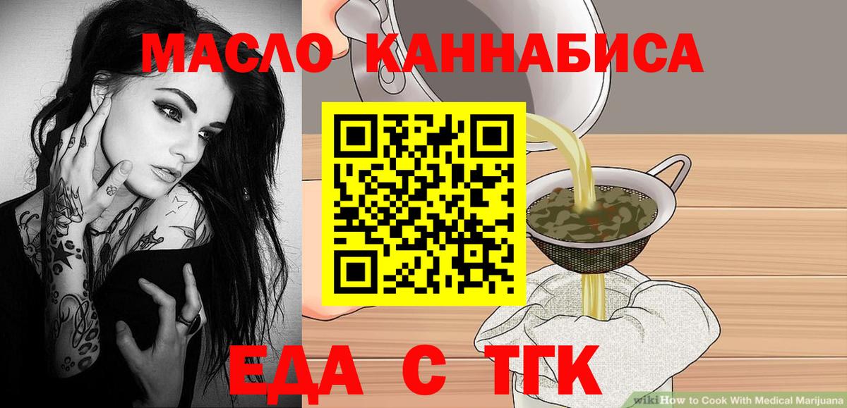 Molly  COCAIN  МЕФ  Альфа ПВП  Вход с VPN  Златоуст  Плюхи  NBOMe  Гашиш  Ketamine  Канабис 