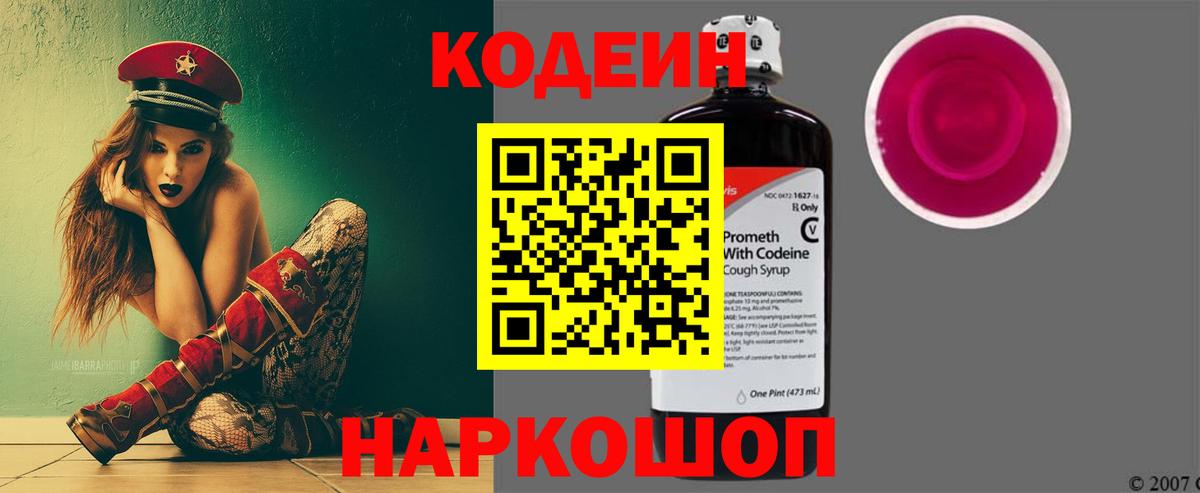 Меф Златоуст