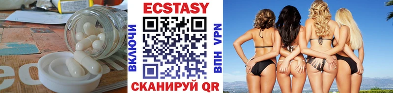 как найти закладки KRAKEN ссылки Ecstasy 99% Златоуст