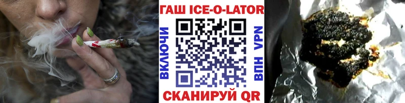 ГАШ хэш  Златоуст 