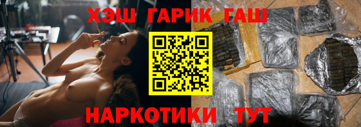 Гашиш AMNESIA HAZE  Гашиш индика сатива  ГАШИШ  Златоуст  Вход с VPN 