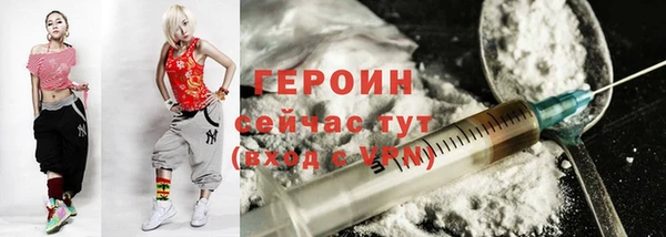 альфа пвп VHQ Куйбышев