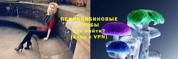 MESCALINE Ладушкин
