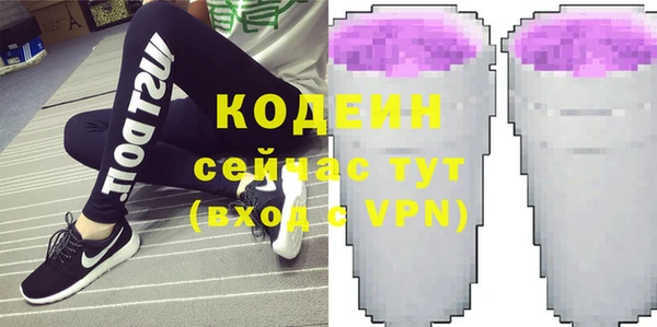 марки nbome Лабытнанги