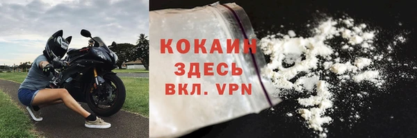 метамфетамин Лагань
