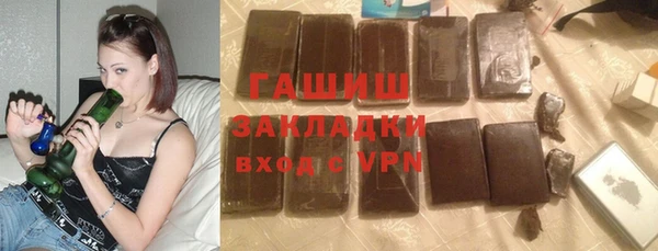 COCAINE Балабаново