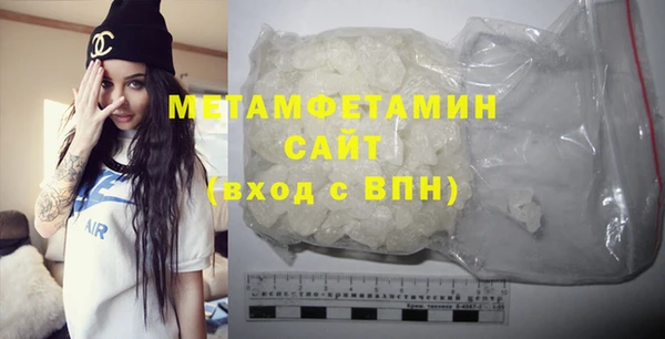 метамфетамин Лагань
