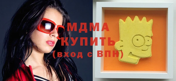 альфа пвп VHQ Куйбышев
