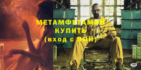 mdma Красноперекопск