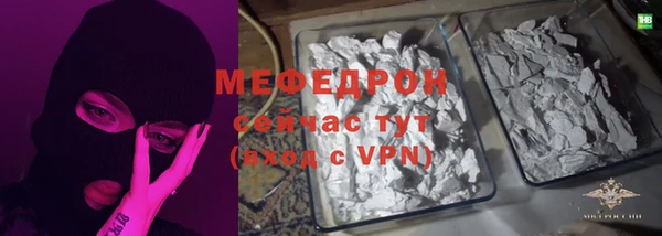 MESCALINE Ладушкин