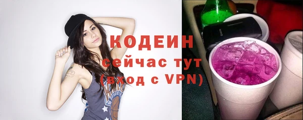 метамфетамин Лагань