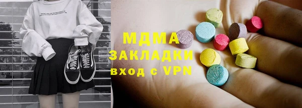 метамфетамин Лагань