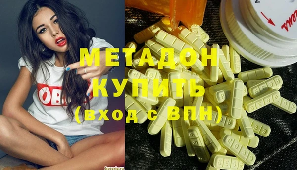 марки nbome Лабытнанги