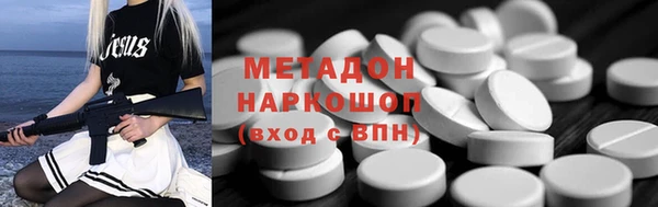 метамфетамин Лагань