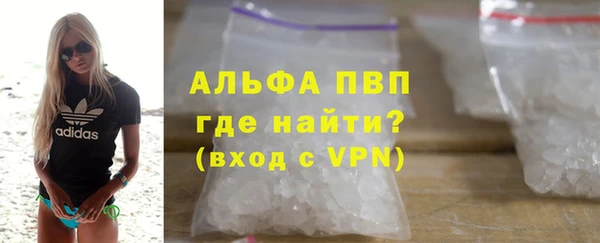 альфа пвп VHQ Куйбышев