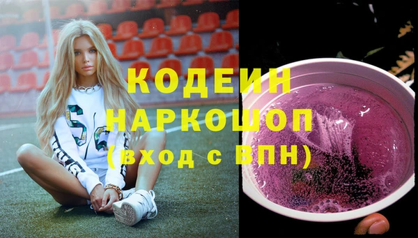 марки nbome Лабытнанги