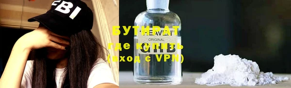 прущие грибы Кукмор