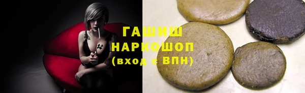 альфа пвп VHQ Куйбышев