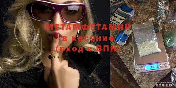 экстази Краснослободск