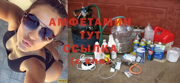 метамфетамин Лагань