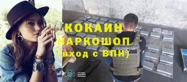 альфа пвп VHQ Куйбышев