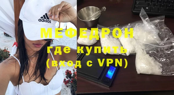 альфа пвп VHQ Куйбышев