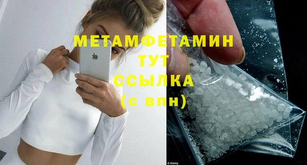 MESCALINE Ладушкин