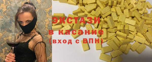 COCAINE Балабаново