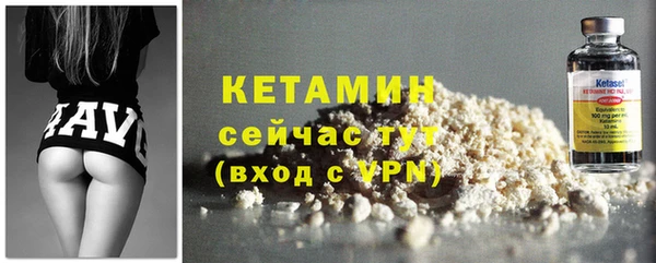 марки nbome Лабытнанги