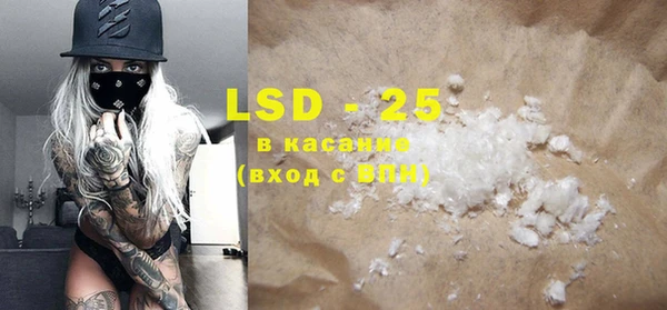 MESCALINE Ладушкин