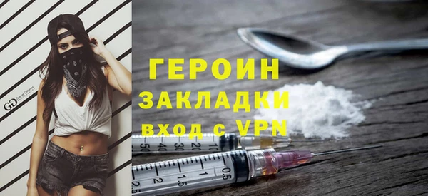 метамфетамин Лагань