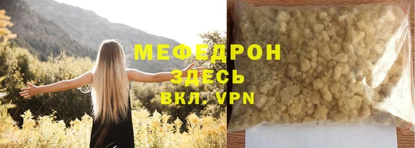 альфа пвп VHQ Куйбышев