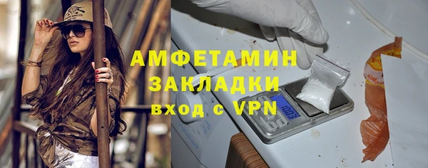 альфа пвп VHQ Куйбышев