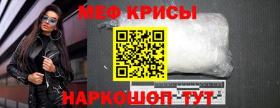 мефедрон Дубна