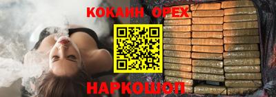 мефедрон Дубна
