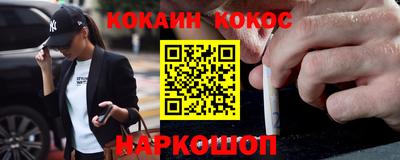 альфа пвп Гатчина