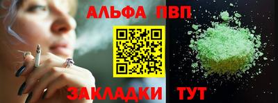 мефедрон Дубна