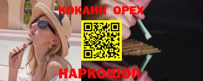 мяу мяу кристалл Донской