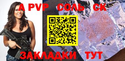 мяу мяу кристалл Донской