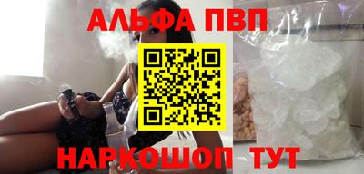 мяу мяу кристалл Донской