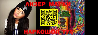 альфа пвп Гатчина