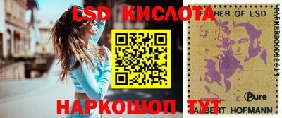 мяу мяу кристалл Донской
